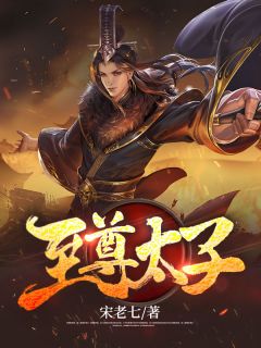 小说战国：从长平之战开始成战神