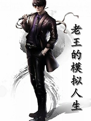 剑神就位免费试读