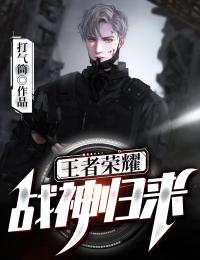 无弹窗我被校花堵上门