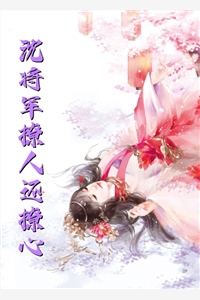 全文阅读师娘赐我麒麟肾，举世无敌！