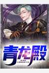 亿万团宠：病娇大佬好粘人全文阅读