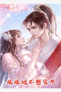 前世惨死，重生后又被退婚全集