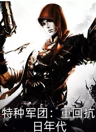 顶流女神她不想再当替身了全集