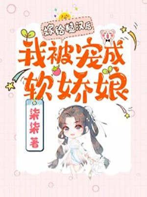 小说全集九幽龙帝