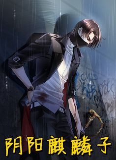 真千金重生：世界首富好粘人全文阅读