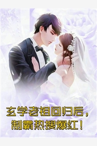 女配她一心只想赚积分全文阅读
