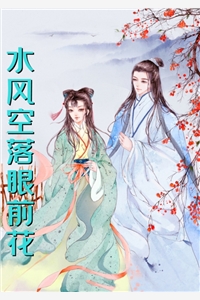农女小绣娘是个守财奴全文阅读