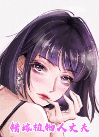 全文章节凡人修仙传