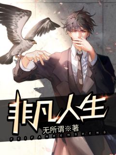 铁血神兵王承柱小说全集