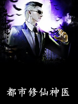 我存款二十万成为首富免费阅读全集