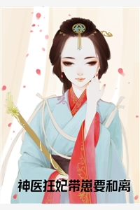 太初符神大结局
